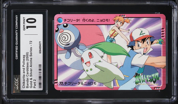 CGC 10 Chikorita & Poliwag Bandai