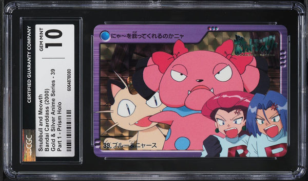 CGC 10 Bandai Meowth & Snubbull Prism