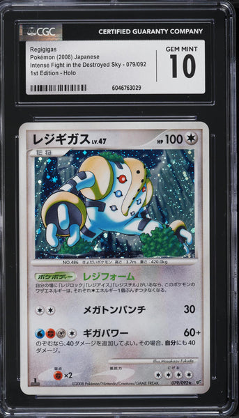 CGC 10 Japanese Regigias Stormfront Holo
