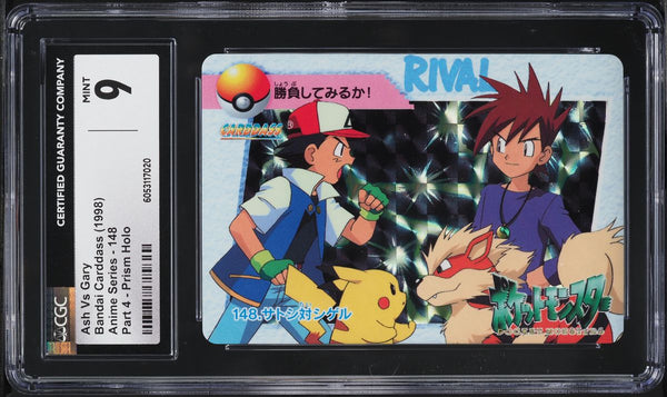 CGC 9 Ash & Gary Bandai Prism