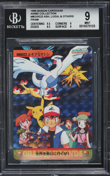 BGS 9 Movie Collection Ash Lugia & Others Prism