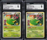 CGC 9 Japanese & English Bellossom Undaunted Holos!