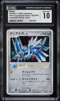 CGC 10 Dialga Japanese PPP Promotion 5000 EXP Points