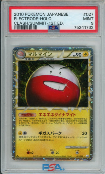 PSA 9 Japanese Electrode Prime