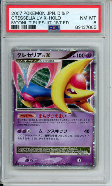 PSA 8 Cresselia Lv. X Japanese