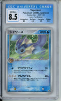 CGC 8.5 Japanese Vaporeon Golden Sky Holo (2005)