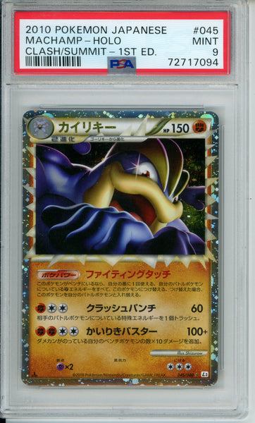 PSA 9 Japanese Machamp Prime - HGSS