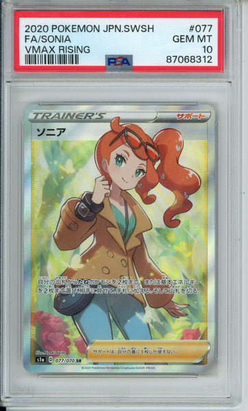 PSA 10 Japanese Sonia Full Art