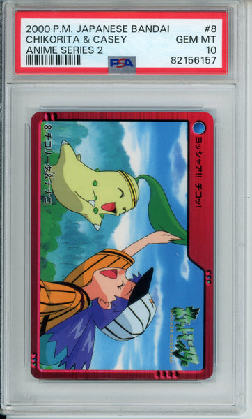 PSA 10 Bandai Chikorita & Casey - POP 5