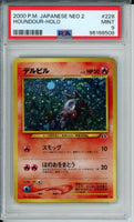 PSA 9 Japanese Houndour Neo Holo