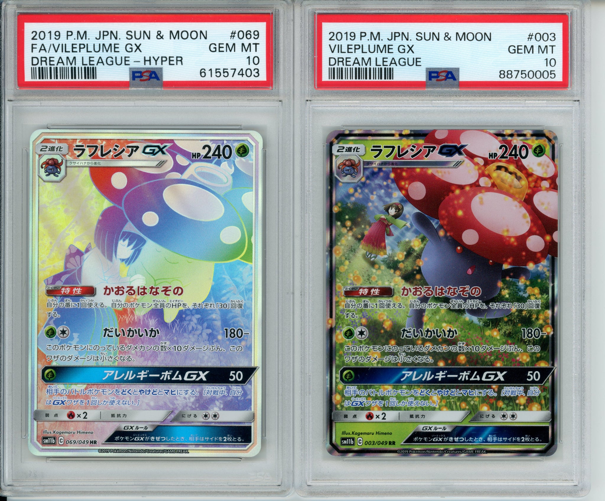 2X - PSA 10 Japanese Vileplume GX Dream League – Texas-TCG