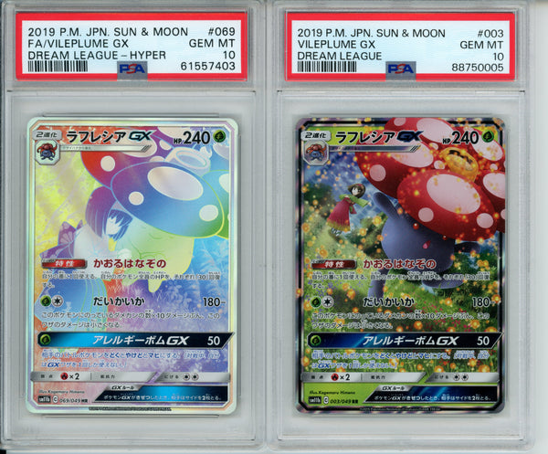 2X - PSA 10 Japanese Vileplume GX Dream League