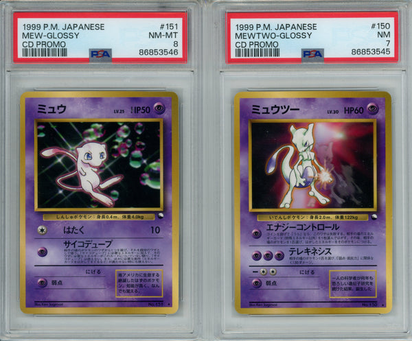 PSA 7 & PSA 8 Mew/Mewtwo Glossy Promos - Sequential Grades
