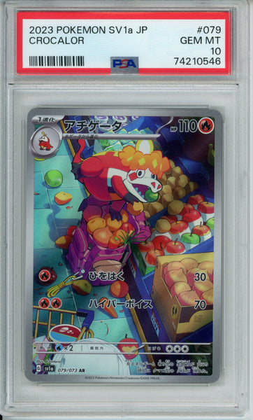 PSA 10 Japanese Crocalor