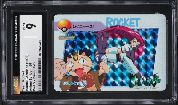 CGC 9 Japanese Bandai Team Rocket Prism