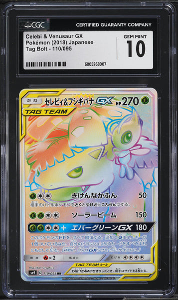 CGC 9.5 Japanese Celebi & Venusaur GX - Rainbow