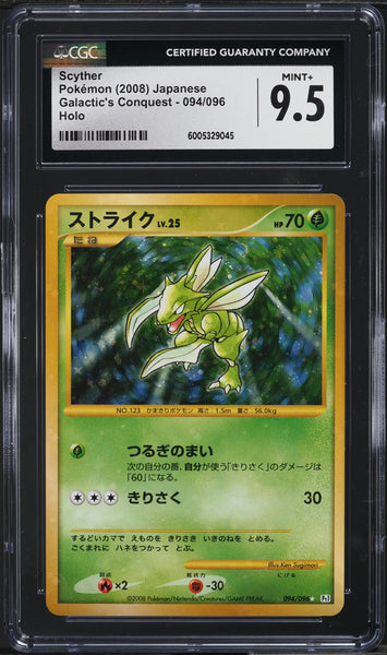 CGC 9.5 Japanese Scyther Secret Rare - Galactic Conquest