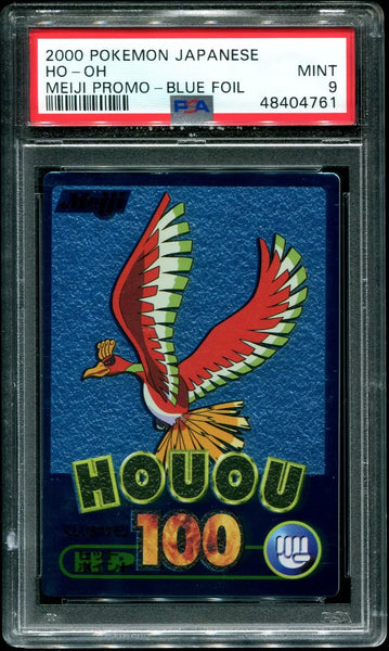 PSA 9 Japanese Meiji Ho-Oh