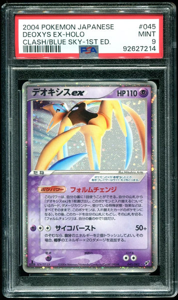 PSA 9 Japanese Deoxys EX