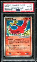 PSA 8 Glossy Coro-Coro Ho-Oh