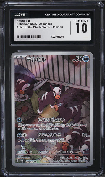 CGC 10 Japanese Houndour Character Rare