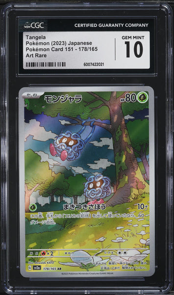 CGC 10 Japanese Tangela Character Rare