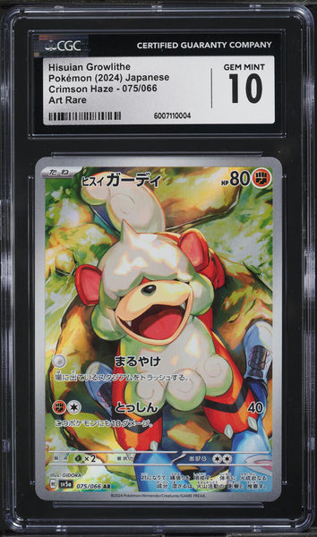 CGC 10 Japanese Hisuian Growlithe Character Rare